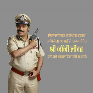 Johnny Lever in a police uniform holding a gun, with text in Hindi.