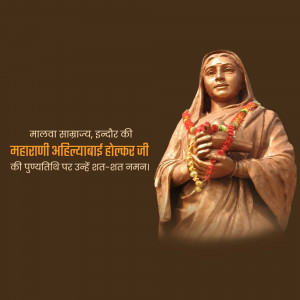Statue of Maharani Ahilyabai Holkar Ji