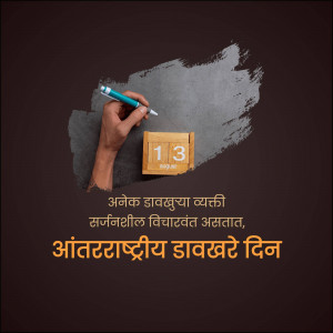 Hand writing on a calendar with the number 13, representing International Day for the Right to the Truth