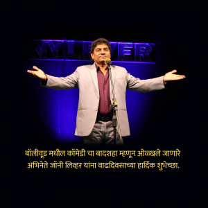 Johnny Lever performing stand-up comedy on stage