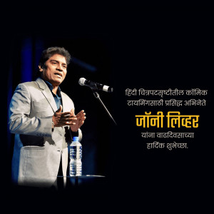 Johnny Lever performing stand-up comedy on stage