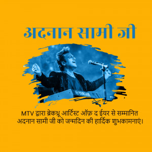 Image of Adnan Sami with birthday greetings in Hindi