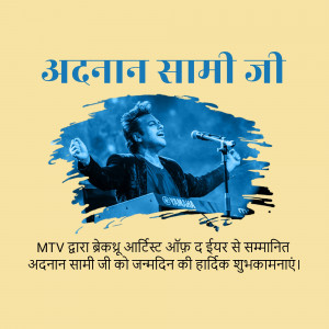 Image of Adnan Sami performing on stage with birthday greetings in Hindi.