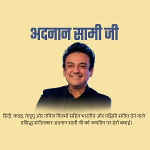 Image of Adnan Sami with birthday greetings in Hindi