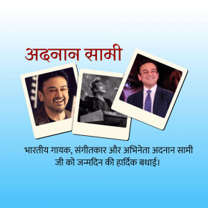 Collage of Adnan Sami with birthday greetings in Hindi