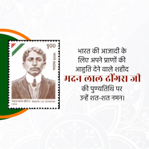 Indian postage stamp featuring Madan Lal Dhingra, a revolutionary activist.