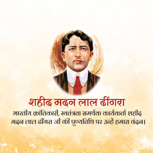 Portrait of Shaheed Madan Lal Dhingra, an Indian revolutionary