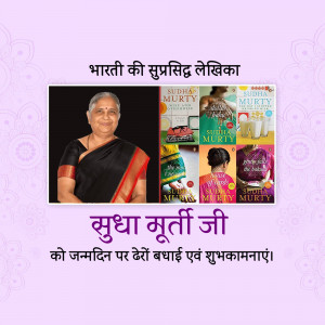 Image of Sudha Murty with her books and birthday greetings in Hindi.