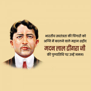 Portrait of Madan Lal Dhingra, an Indian revolutionary