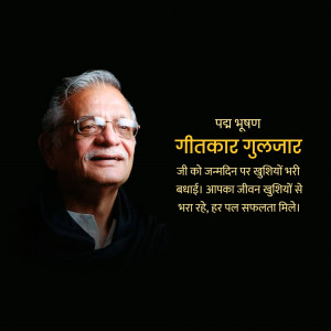 Portrait of Gulzar, the Indian poet, lyricist, and filmmaker, with birthday greetings in Hindi.
