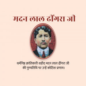 Portrait of Madan Lal Dhingra, an Indian revolutionary