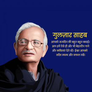 Portrait of Gulzar, the renowned Indian poet, lyricist, and filmmaker.