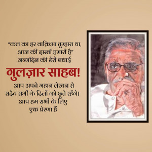 Portrait of Gulzar Sahab with a birthday message