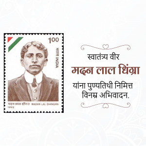 Commemorative postage stamp featuring Madan Lal Dhingra