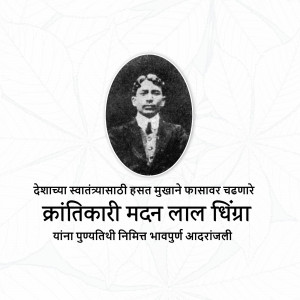 Black and white portrait of Madan Lal Dhingra with text in Marathi