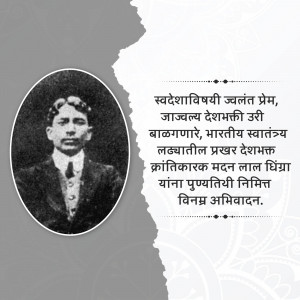 Black and white portrait of Madan Lal Dhingra, an Indian revolutionary.