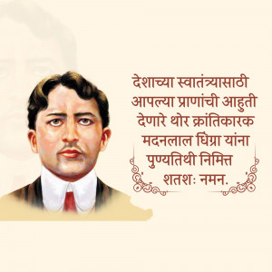 Portrait of Madanlal Dhingra with text in Marathi