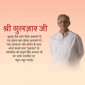 Portrait of Gulzar, the renowned Indian poet, lyricist, and filmmaker.