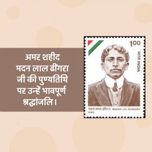 Indian postage stamp featuring Madan Lal Dhingra