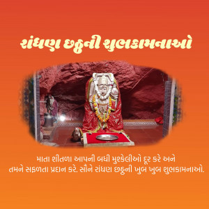 Image of the Vaishno Devi Shrine inside a cave