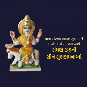 Marble statue of a goddess riding a horse with Gujarati script in the background.