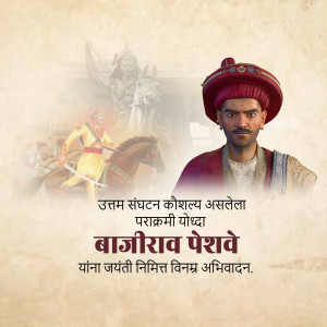 Portrait of Bajirao Peshwa with a historical battle scene in the background