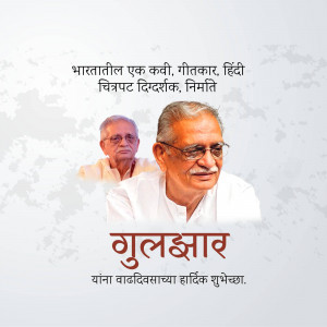 Image of Gulzar, a renowned Indian poet, lyricist, and filmmaker, with a portrait of his father.