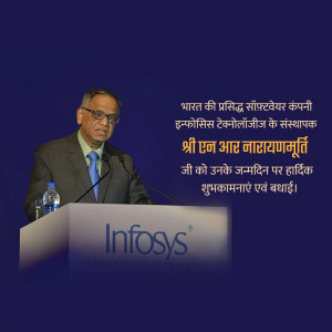 N.R. Narayana Murthy speaking at a podium with Infosys logo and birthday wishes in Hindi.