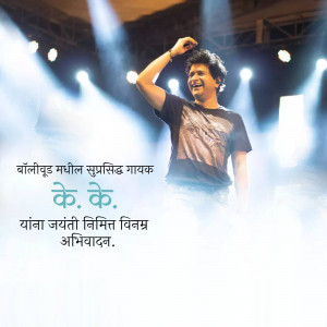 Singer KK performing on stage with dramatic lighting