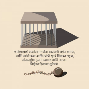 Illustration of a cage with broken chains, symbolizing freedom from slavery.