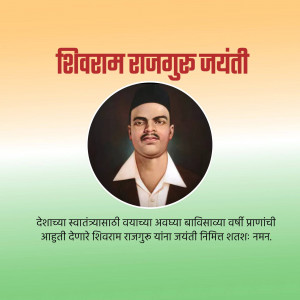 Portrait of Shivaram Rajguru with Indian flag background