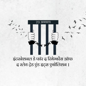 Hands breaking free from shackles with birds flying, commemorating the International Day for the Remembrance of the Slave Trade.