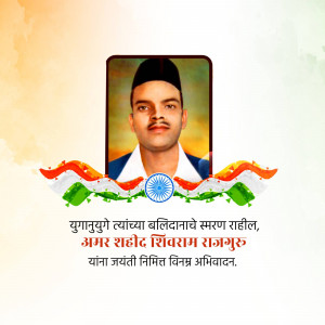 Portrait of Shaheed Shivaram Rajguru with Indian Flag