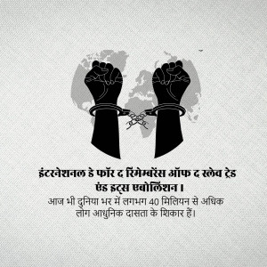 Black and white image depicting hands in shackles over a world map, symbolizing the fight against modern slavery.