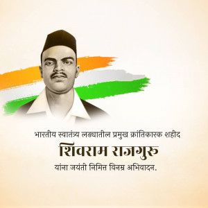 Portrait of Shivaram Rajguru with Indian Flag