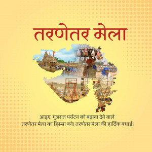 Image of Tarneater Mela promotional poster with Gujarat map