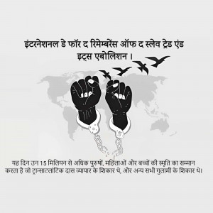 Image depicting chained hands against a world map with birds, symbolizing remembrance of the slave trade.
