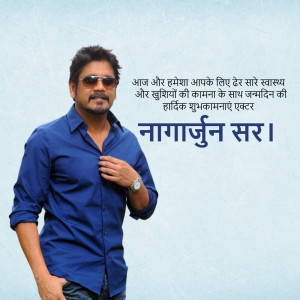 Nagarjuna Akkineni in a blue shirt with birthday greetings in Hindi