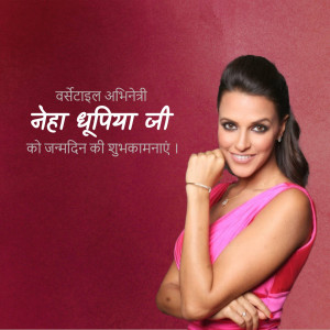 Portrait of Neha Dhupia with birthday greetings in Hindi