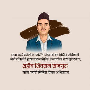 Portrait of Shaheed Shivaram Rajguru, an Indian revolutionary