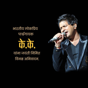 Shankar Mahadevan singing into a microphone on stage