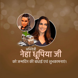 Birthday greeting for Neha Dhupia with her image and a cake
