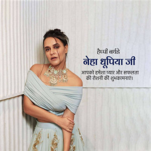 Neha Dhupia in a light blue outfit with birthday wishes in Hindi