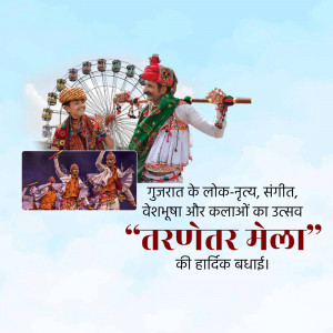 Traditional Gujarati men in colorful attire with a Ferris wheel and dance performance in the background, promoting Tarnetar Mela.