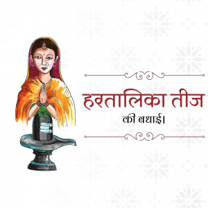 Illustration of a woman praying before a Shiva Lingam for Harthalika Teej