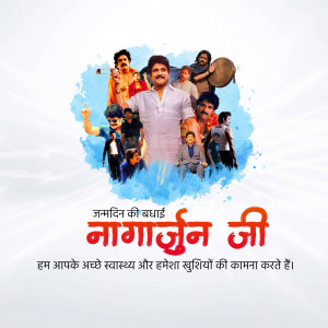Poster wishing Nagarjuna a happy birthday with images of him and other actors.