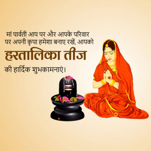 Image depicting a woman praying before a Shivling on Haryali Teej