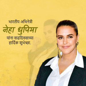 Portrait of Neha Dhupia with birthday greetings in Marathi