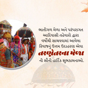 Group of people in traditional Rajasthani attire with decorated umbrellas.