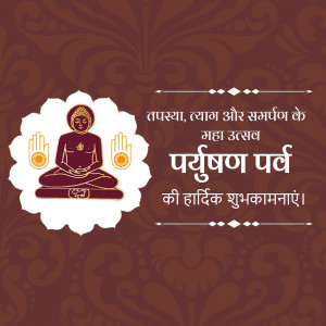 Image depicting Lord Mahavir in a meditative pose with text in Hindi wishing a happy Parayushan Parv.